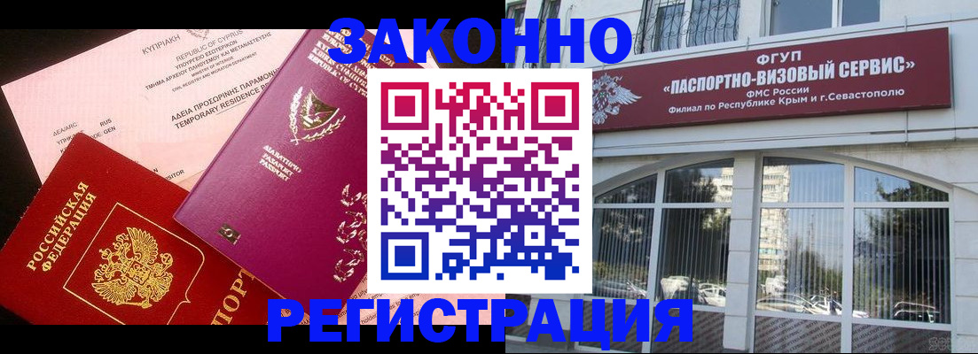 форма 3 в Инзе